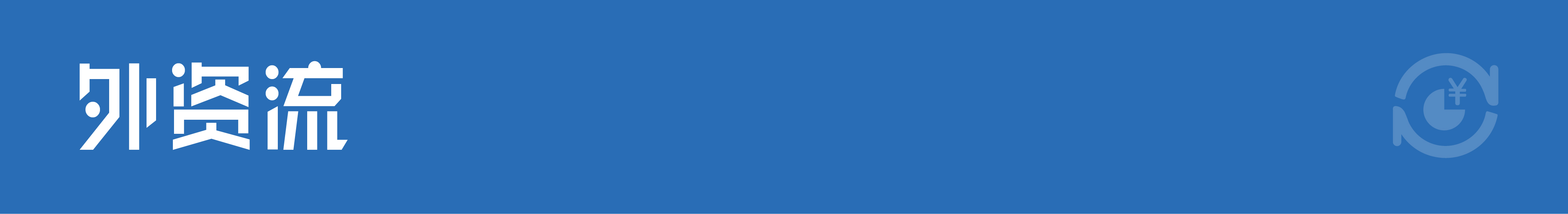 财经早参丨美股终结九周连涨；楼市重磅消息！两部门明确办法；广州发放首张房票；超160万辆车！特斯拉在中国大举召回；知名超市巨头停售百事产品(图3)