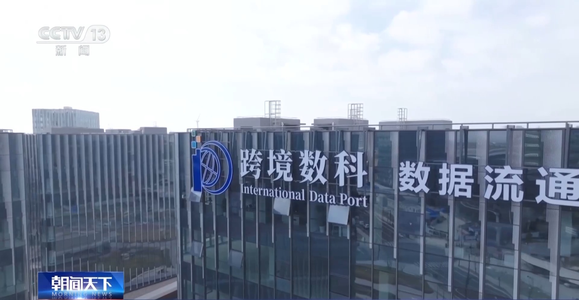 外资来华投资热情高涨 背后是什么在吸引全球投资者?(图3) 外资来华投资热情高涨 背后是什么在吸引全球投资者?(图3)