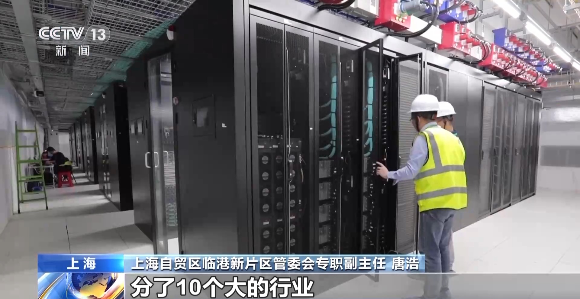 外资来华投资热情高涨 背后是什么在吸引全球投资者?(图4) 外资来华投资热情高涨 背后是什么在吸引全球投资者?(图4)