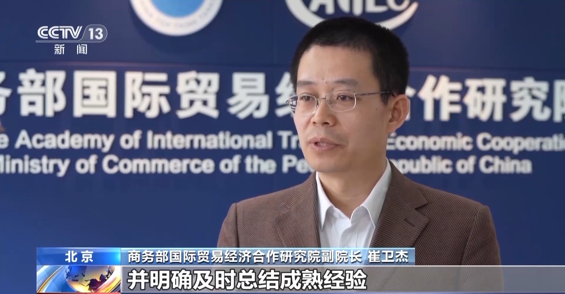 外资来华投资热情高涨 背后是什么在吸引全球投资者?(图9) 外资来华投资热情高涨 背后是什么在吸引全球投资者?(图9)