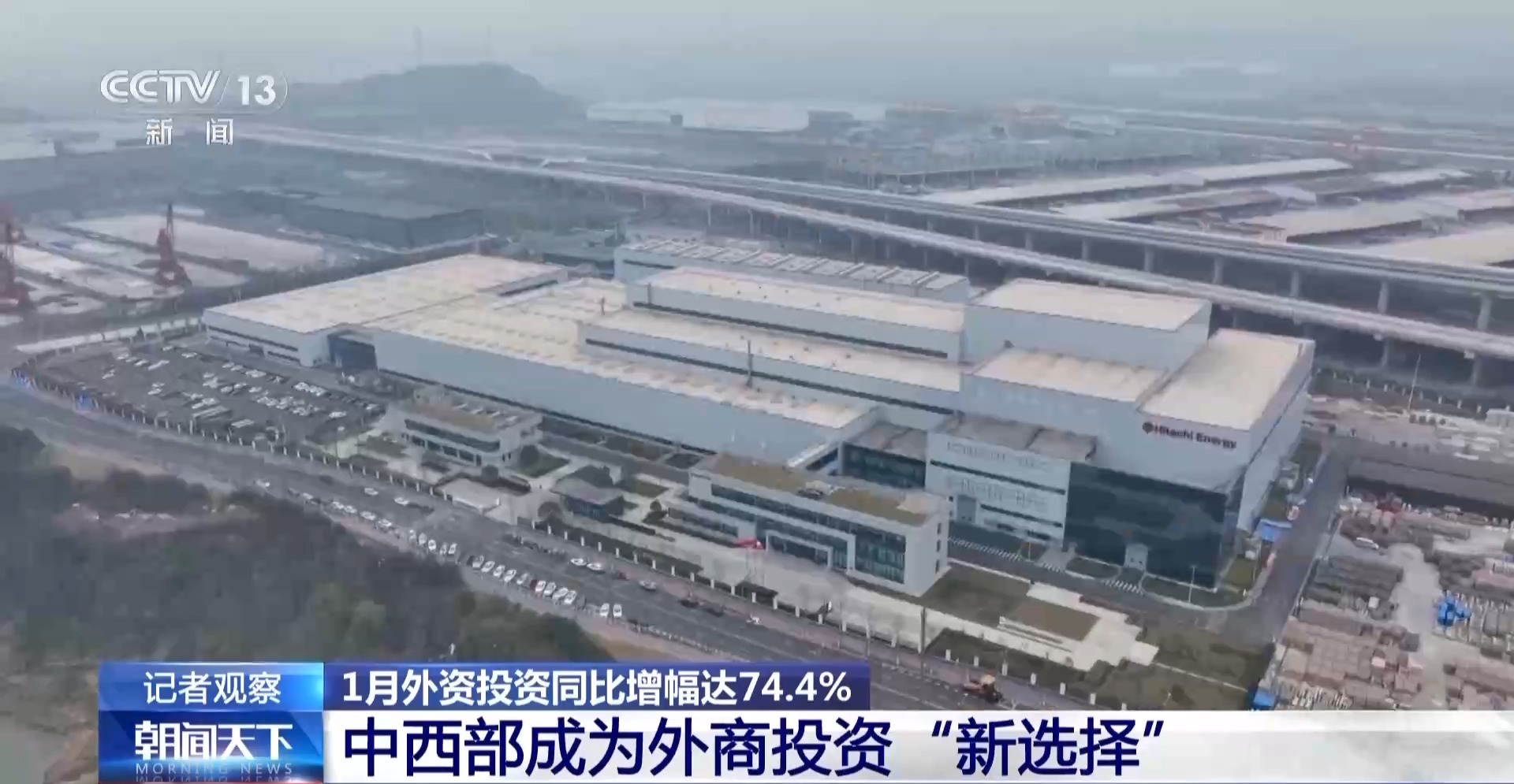 外资来华投资热情高涨 背后是什么在吸引全球投资者?(图16) 外资来华投资热情高涨 背后是什么在吸引全球投资者?(图16)