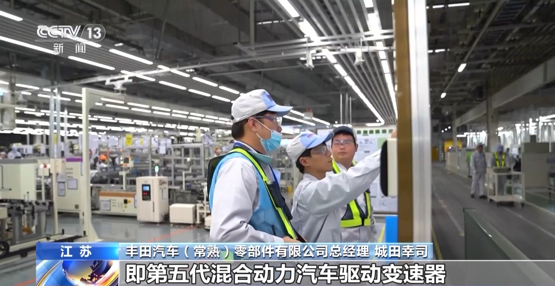 外资来华投资热情高涨 背后是什么在吸引全球投资者?(图21) 外资来华投资热情高涨 背后是什么在吸引全球投资者?(图21)