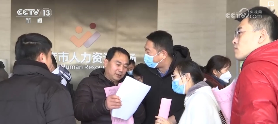 各地稳就业、保用工、优化营商环境 经济高质量发展释放新活力(图2) 各地稳就业、保用工、优化营商环境 经济高质量发展释放新活力(图2)