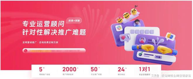 网站优化公司排行(图3)