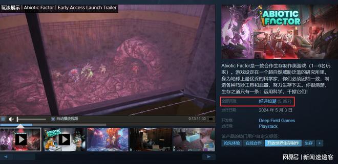 非生物因素需要用到加速器吗?延迟高、卡顿、掉帧、丢包解决办法