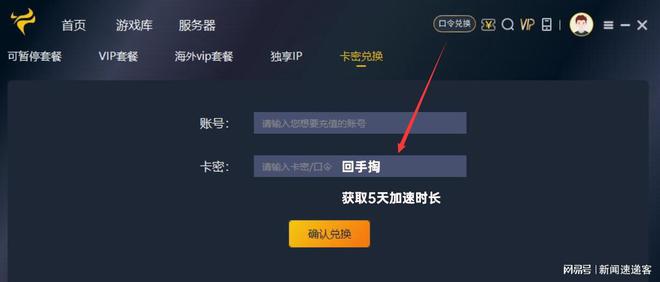 非生物因素需要用到加速器吗?延迟高、卡顿、掉帧、丢包解决办法(图3) 非生物因素需要用到加速器吗?延迟高、卡顿、掉帧、丢包解决办法(图3)