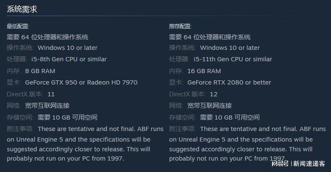非生物因素需要用到加速器吗?延迟高、卡顿、掉帧、丢包解决办法(图4) 非生物因素需要用到加速器吗?延迟高、卡顿、掉帧、丢包解决办法(图4)