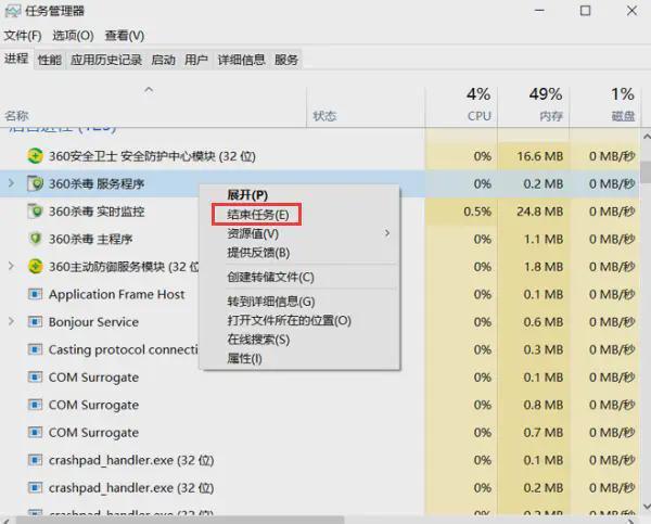 绝地求生进游戏黑屏、进游戏慢、闪退解决指南(图4) 绝地求生进游戏黑屏、进游戏慢、闪退解决指南(图4)
