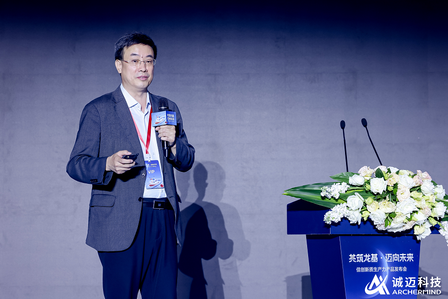 诚迈科技发布四款信创产品 望龙电脑全面支持在线AI大模型和端侧AI(图4) 诚迈科技发布四款信创产品 望龙电脑全面支持在线AI大模型和端侧AI(图4)