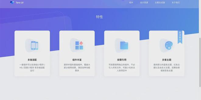 B端UX|分享20个B端设计系统网站(图6) B端UX|分享20个B端设计系统网站(图6)