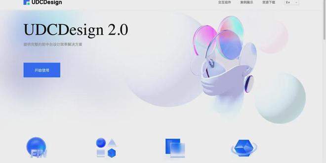 B端UX|分享20个B端设计系统网站(图11) B端UX|分享20个B端设计系统网站(图11)