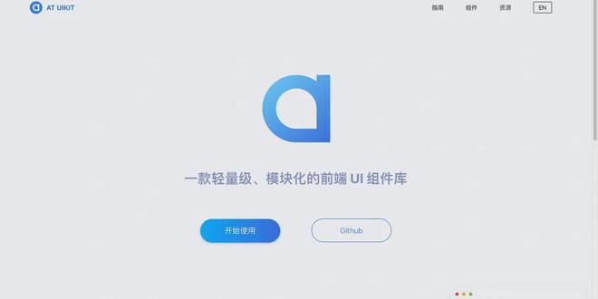 B端UX|分享20个B端设计系统网站(图15) B端UX|分享20个B端设计系统网站(图15)