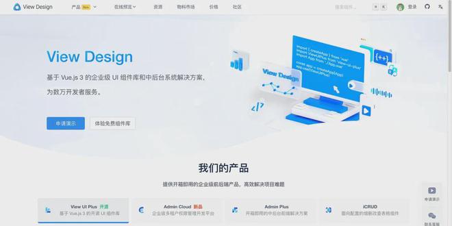 B端UX|分享20个B端设计系统网站(图19) B端UX|分享20个B端设计系统网站(图19)