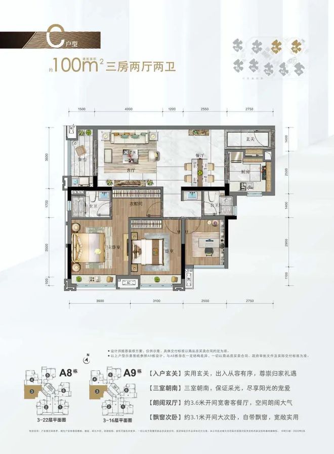 中海熙园-官方网站—中海熙园欢迎您【官方唯一指定网站】(图10) 中海熙园-官方网站—中海熙园欢迎您【官方唯一指定网站】(图10)