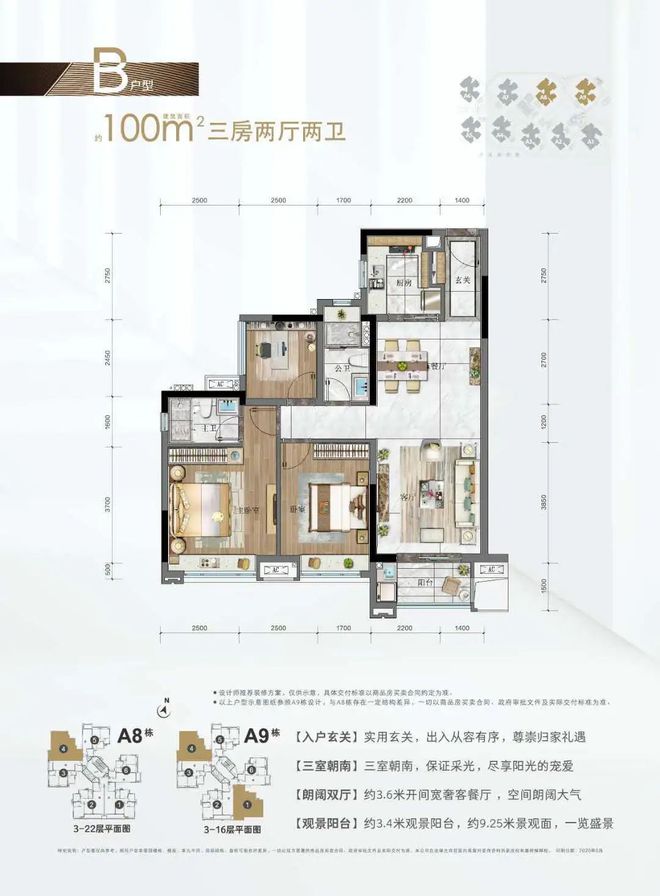 中海熙园-官方网站—中海熙园欢迎您【官方唯一指定网站】(图9) 中海熙园-官方网站—中海熙园欢迎您【官方唯一指定网站】(图9)