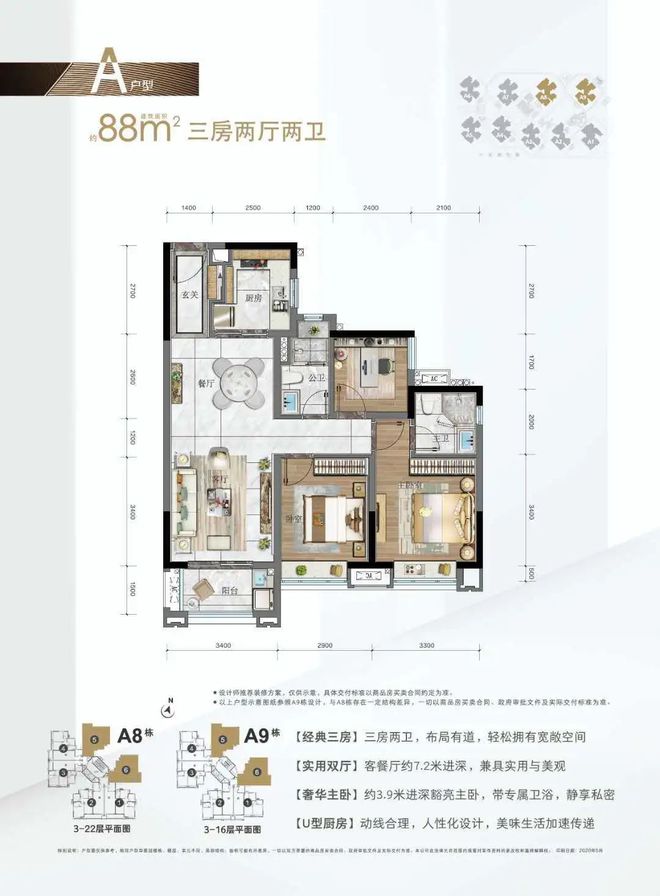 中海熙园-官方网站—中海熙园欢迎您【官方唯一指定网站】(图8) 中海熙园-官方网站—中海熙园欢迎您【官方唯一指定网站】(图8)