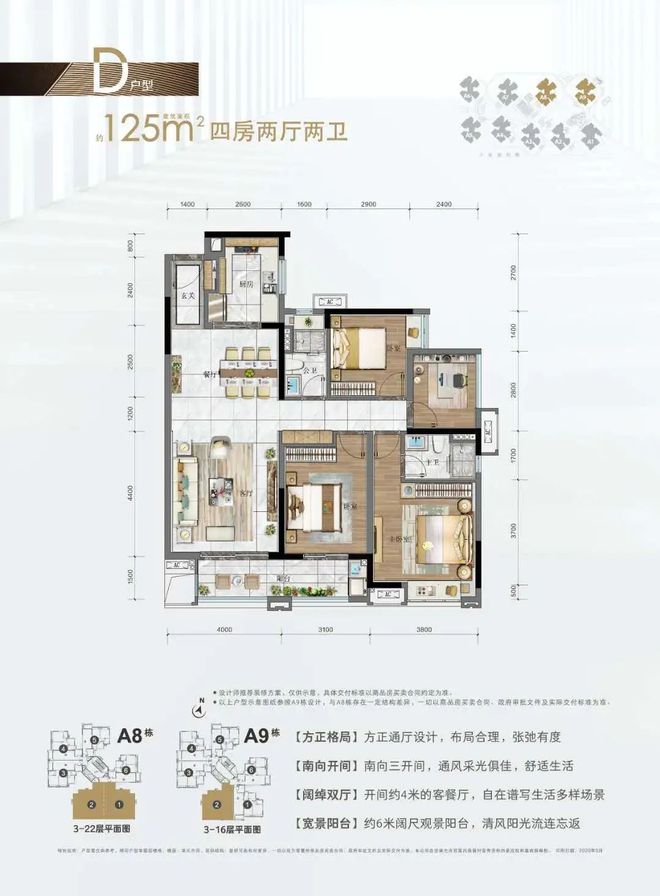 中海熙园-官方网站—中海熙园欢迎您【官方唯一指定网站】(图11) 中海熙园-官方网站—中海熙园欢迎您【官方唯一指定网站】(图11)