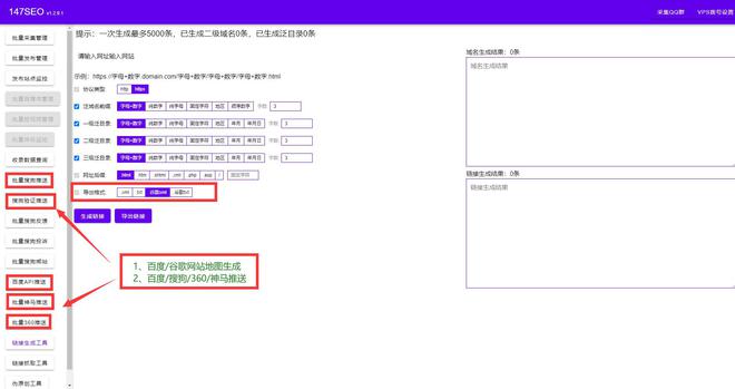 seo优化教程-最新SEO优化教程永不过时的SEO技术(图5)