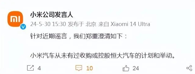 映象新闻(图6)