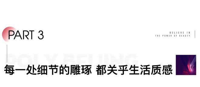 北京熙悦雲上官方网站（售楼处）熙悦雲上-2024最新首页-欢迎您(图18)