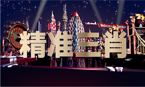 “丹青互新澳门开彩结果历史记录查询网站鉴——清宫画家郎世宁开创的艺术世界”特展沈阳开展(图1)