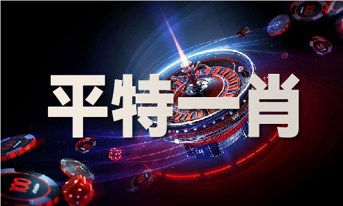 新澳门一码精准大全V