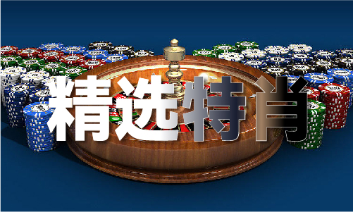 香港正版二四六论坛V