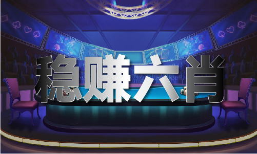 2024最新奥马资料网站V1