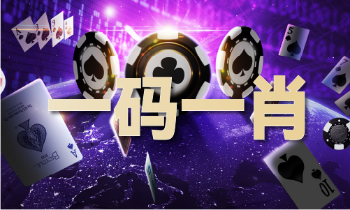 新澳门今晚开彩结果查询表V