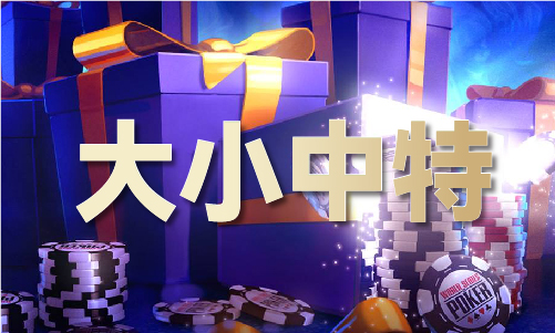 2024最新奥马资料网站V3